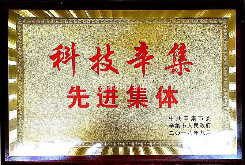 先進(jìn)個(gè)人