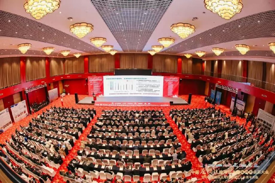 辛集市乾森環(huán)?？萍加邢薰?0月23-25日參加中國(guó)廢鋼鐵應(yīng)用協(xié)會(huì)成立三十周年大會(huì)，26-27日參加中國(guó)再生資源產(chǎn)業(yè)技術(shù)創(chuàng)新戰(zhàn)略聯(lián)盟15周年大會(huì)